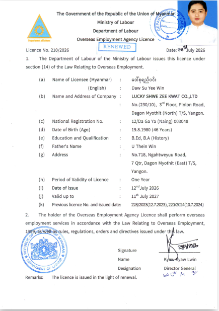 Overseas Employment License